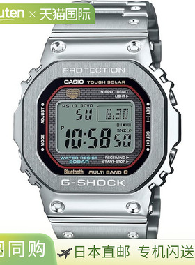 日本直邮卡西欧 G-SHOCK 全金属 5000 系列 GMW-B5000D-1CJF 手表