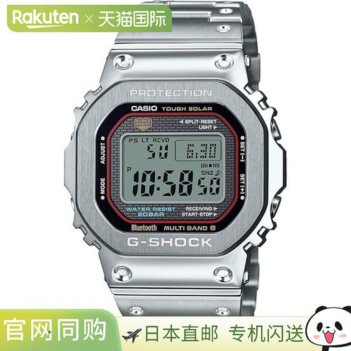 日本直邮卡西欧 G-SHOCK 全金属 5000 系列 GMW-B5000D-1CJF 手表