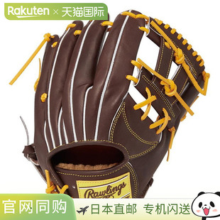 日本直邮Rawlings Hardball PRO PREFERRED -FS Style- 内野手手