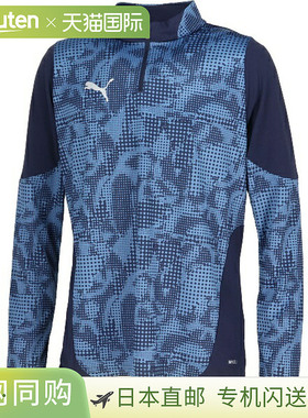 日本直邮PUMA TEAMCUP TR 1/4 拉链上衣足球训练衫 660216-06 长