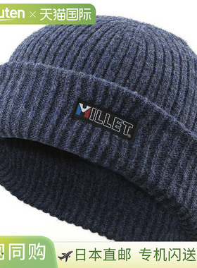 日本直邮MILLET CHAMONIX 羊毛无檐便帽户外帽 MIV10303-N0395