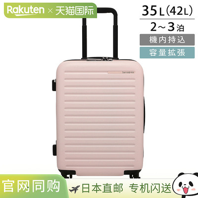 Samsonite 手提箱 Samsonite Stacked 134638 1751 女士粉红色