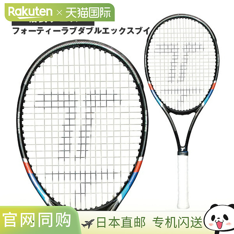 日本直邮TOALSON 网球拍 FORTY-LOVE XXV 1DR8300
