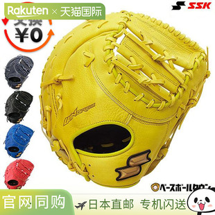 日本直邮SSK Windream 棒球一垒手手套（垒球成人右手/左手投掷）