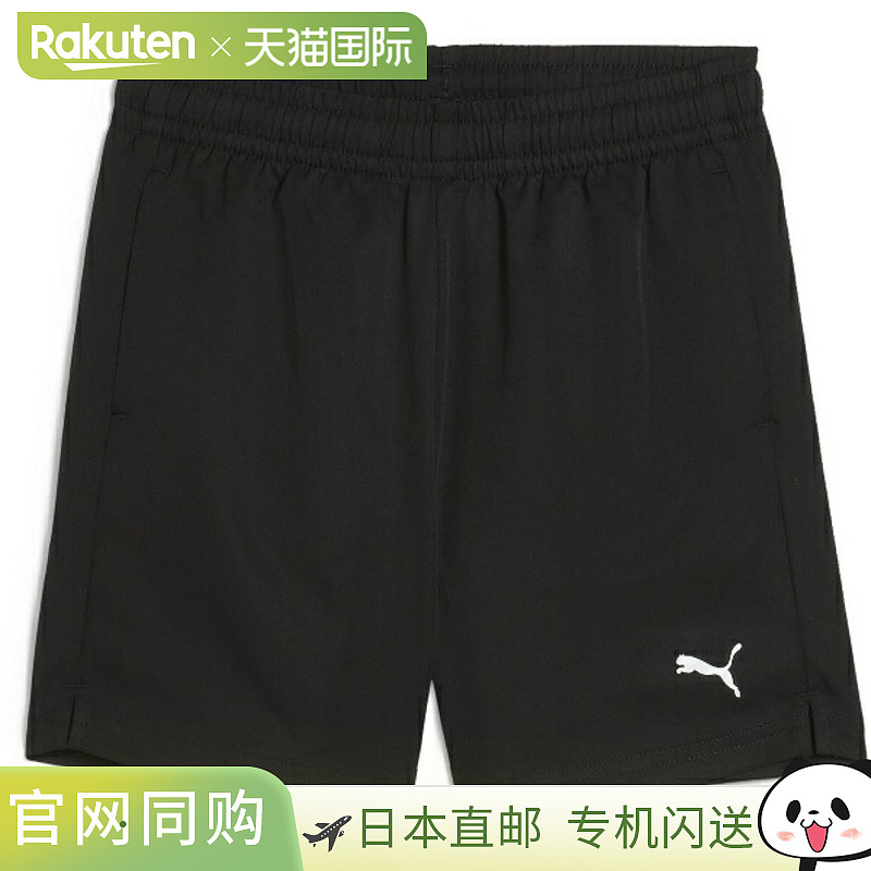 日本直邮PUMA TAD ESS Woven Shorts B 多功能运动训练短裤 JR 52