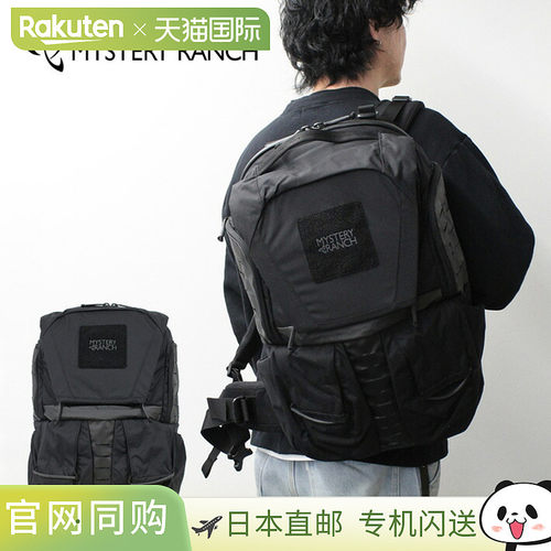 MYSTERY RANCH 神秘牧场 Rip Ruck 32 撕裂背包 32 113077 背包