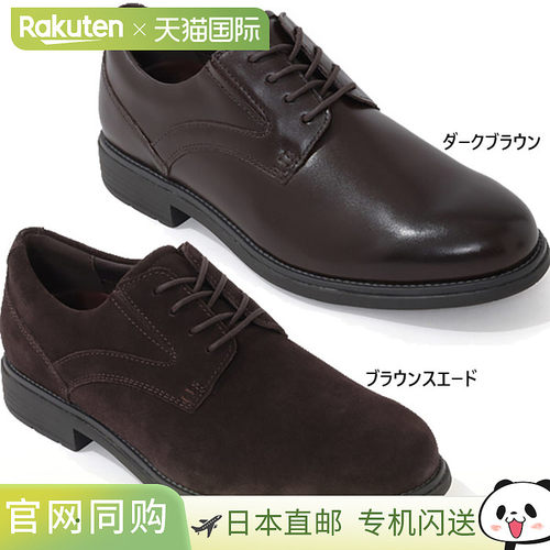 日本直邮宽幅 Rockport 男士经典连衣裙防水平头 CLASSIC DRESS W