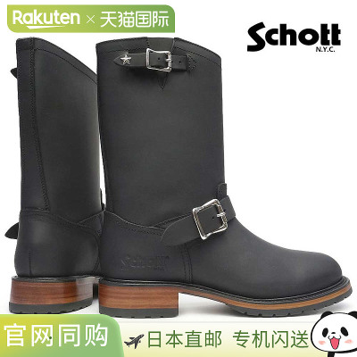 日本直邮Schott防水男士工程师靴蝰蛇靴 S25500 真皮一星系列