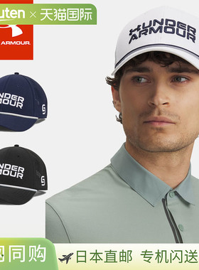 Under Armour 男士高尔夫防水 Jordan Spieth Drive Rope Snapbac