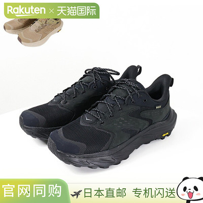 日本直邮HOKA ONE ONE M ANACAPA 2 LOW GTX Anacapa 运动鞋低帮