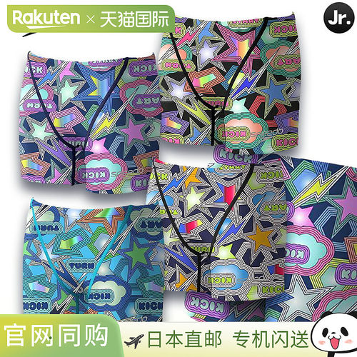 日本直邮Speedo Sparkling Boon Turns Half Box（青少年款）比基
