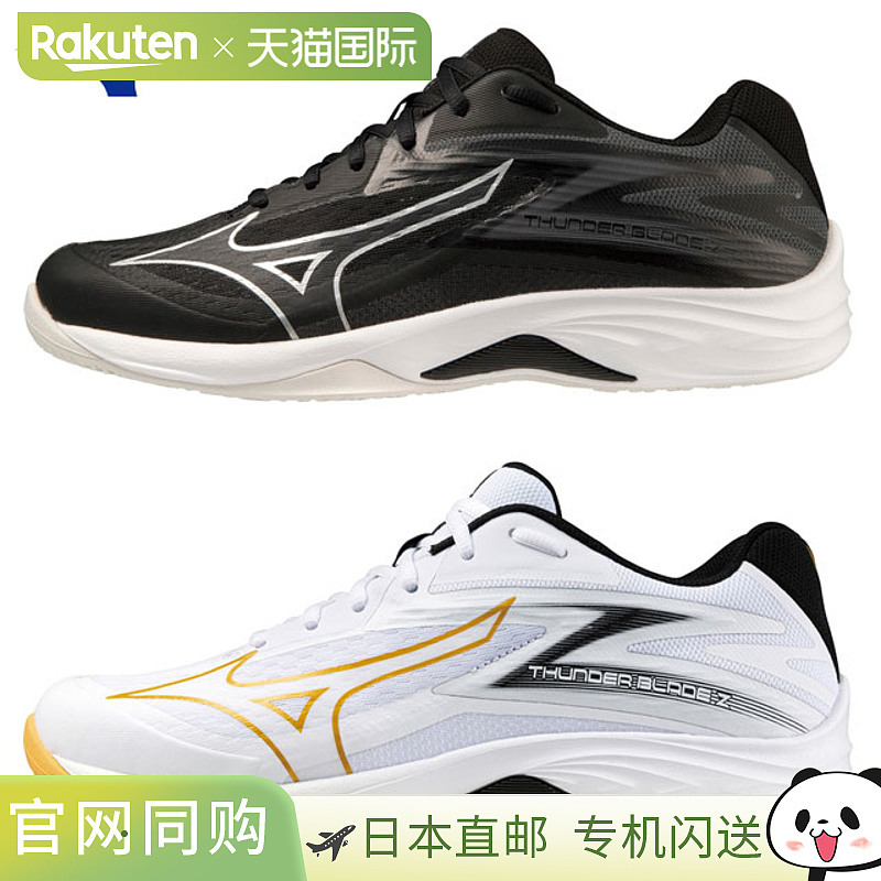 美津浓男女款排球鞋 Thunder Blade Z MIZUNO V1GA2370 入门款 2.