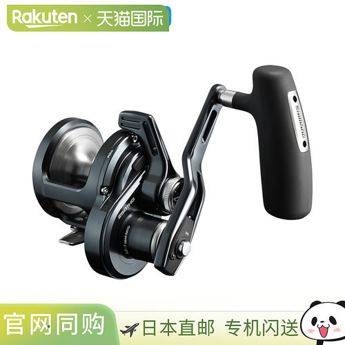 日本直邮Shimano Jigging Reel 24 Ocean Jigger LD 2501HG Left