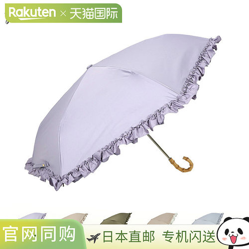 Pink Trick Pinktrick 遮阳伞可折叠全遮光轻便晴天雨天皆宜三层5