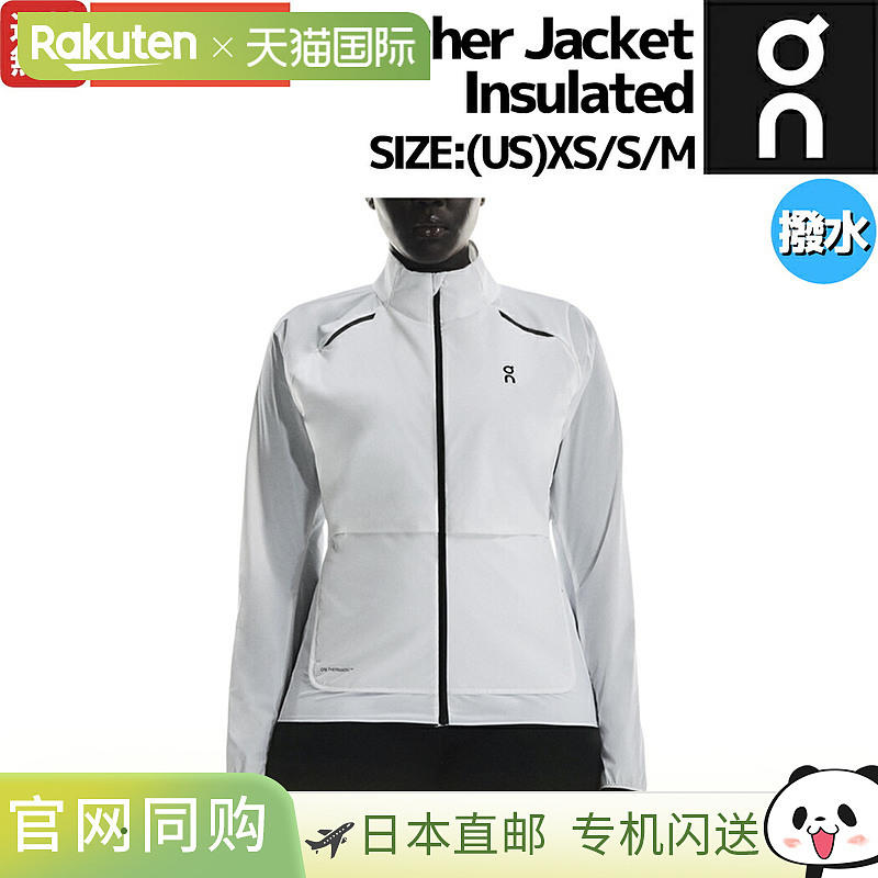 日本直邮On Weather Jacket 保暖女士夹克跑步外套慢跑运动训练防