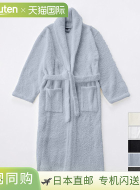 日本直邮 Kashwere RBCH-SWL01 R-01 沐浴用品 披肩领雪尼尔纯色