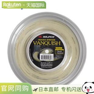 Kimon 200M卷线KSC782R 日本直邮Kimony网球硬线SOLINCO Vanquish