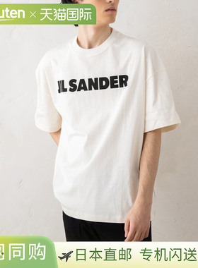 JIL SANDERT恤剪裁和缝制徽标T恤白色男士 JIL SANDER J21GC0001