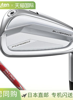 日本直邮PING BLUE PRINT S 铁杆（单杆）配 NSPRO MODUS3 TOUR 1