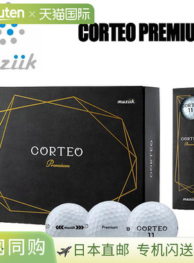 Muziik Corteo 优质高尔夫球，12 个（12 颗），官方授权 2025 型
