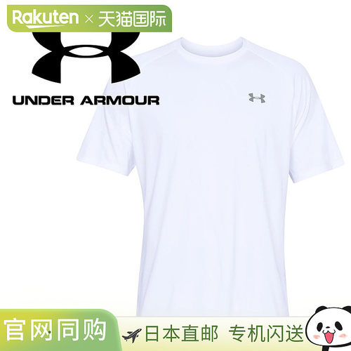 日本直邮Under Armour UA Tech 2.0 男士短袖T恤速干吸汗适合训练