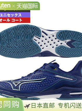 日本直邮Mizuno/美津浓网球鞋Wave Exceed Tour系列防滑轻便舒适
