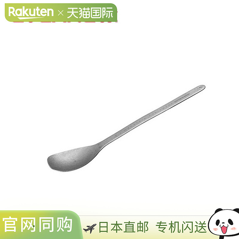 日本直邮EVERNEW SputuraTi ECA629 钛合金勺子铲子烹饪用具烹饪