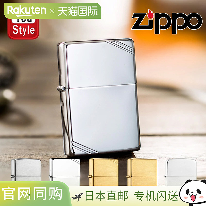 Zippo 打火机，1937 年仿制平顶，1941 年仿制，拉丝铬 162，镀铬