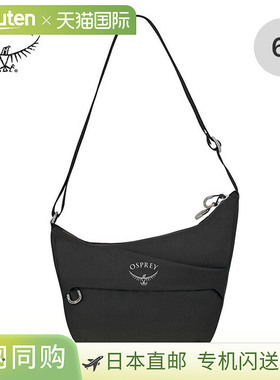 Osprey Daylight 斜挎包 OS57184，男女通用，可用作单肩包、单肩
