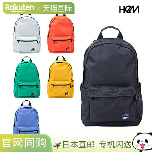 Hem Bess 背包 22L 39-716
