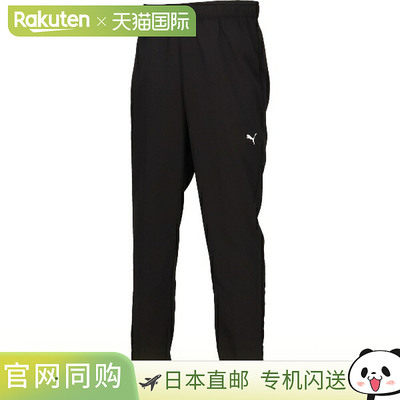 日本直邮PUMA Cross PT Wellness 女士运动裤 528893-01