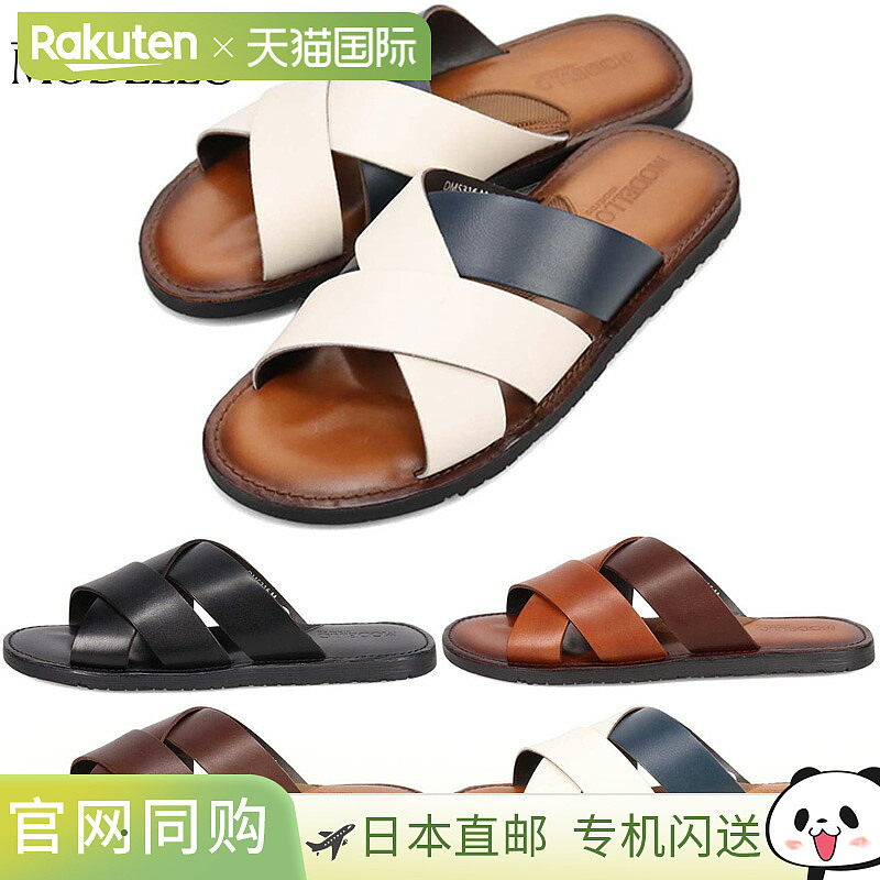 3E宽Modello男士真皮凉鞋舒适旅游休闲牛皮易穿易走MODELLO DM531,流行男鞋,其他凉鞋,淘宝优惠券,粉丝福利购,淘宝优惠卷