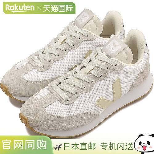 日本直邮Veja VEJA 女士 Rio Blanco II 运动鞋 [RO1803867 SS26]