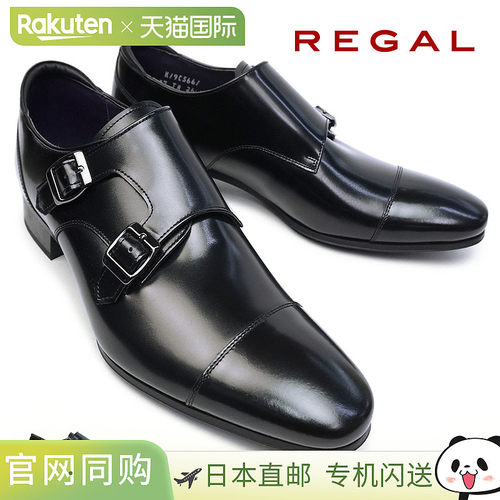 REGAL 男式 37TR 商务鞋 双扣孟克鞋 真皮 防刮 坚韧皮革 REGAL