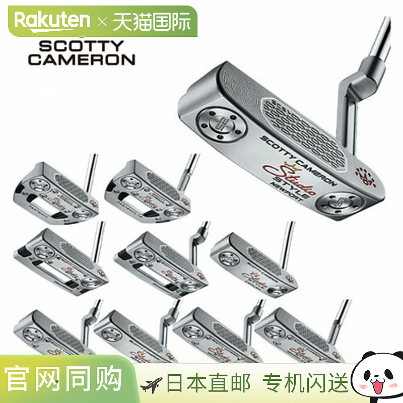 日本直邮Titleist Scotty Cameron STUDIO STYLE 推杆 2019 款 []