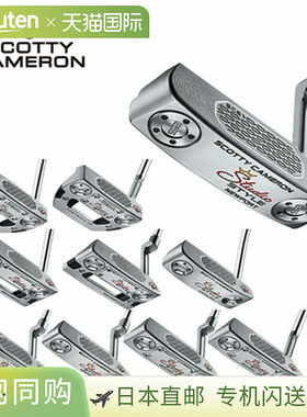 日本直邮Titleist Scotty Cameron STUDIO STYLE 推杆 2019 款 []