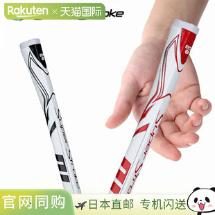 SuperStroke Xenergy Claw 1.0推杆握把，全新配色，将于2023年在