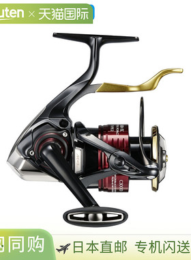 日本直邮Shimano 手刹轮 25 BB-X Hyperforce Type 2 C3000DXG SR