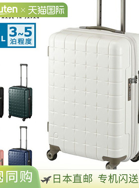 PROTeCA 轻便可扩展随身行李箱，中号，商务旅行，旅行，3-4 晚，