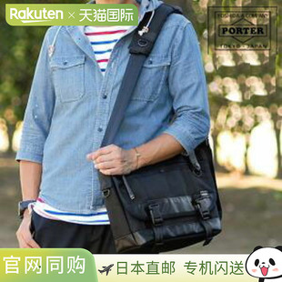 日本直邮PORTER HEAT 斜挎包 (S) 703-07968 吉田包 Heat PORTER