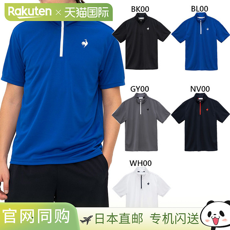 日本直邮le coq sportif 男士 Polo 衫健身训练服上衣短袖灰色 le