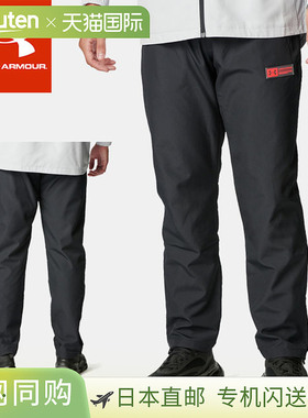 日本直邮Under Armour 男士 UA Tricot 衬里修身 Storm 训练裤防6