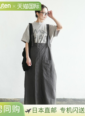 FURALI 斜纹工装裙 女式下装 长款[24SK115A]