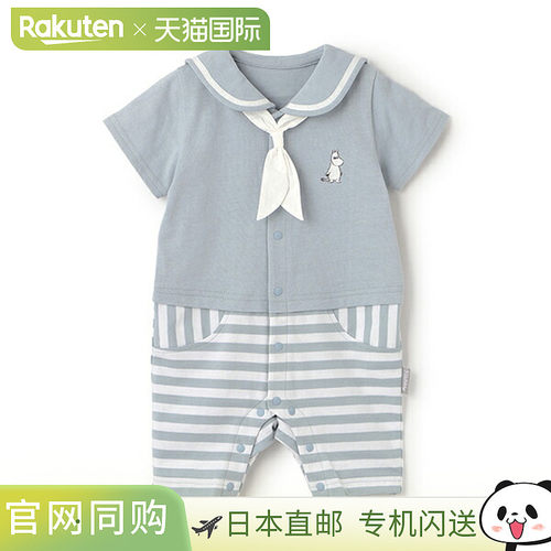 日本直邮Kladskap 水手领连体服