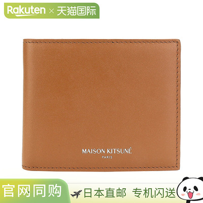 日本直邮Maison Kitsune 钱包 M 钱包 LM05344LC0038 P236 男士