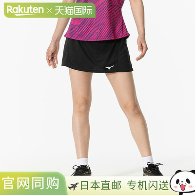 MIZUNO 裙子带内/球拍运动女式比赛裤/裙子 62JBB20109