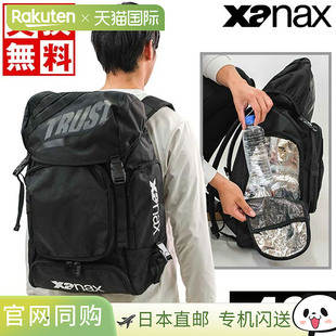 日本直邮Xanax翻盖背包约42升大容量棒球背包BAG821棒球包