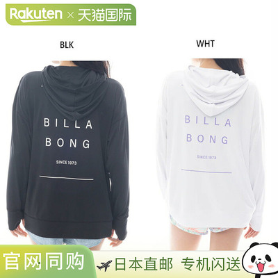 Billabong 女士拉链连帽衫 Logo 宽松防晒衣 海洋运动长袖吸湿排