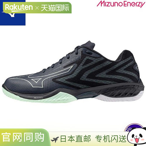 日本直邮Mizuno 美津浓 WAVE CLAW EL 2 WIDE 羽毛球鞋 71GA25846