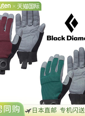 Black Diamond 女款 Crag 手套 BD14039 保护手套